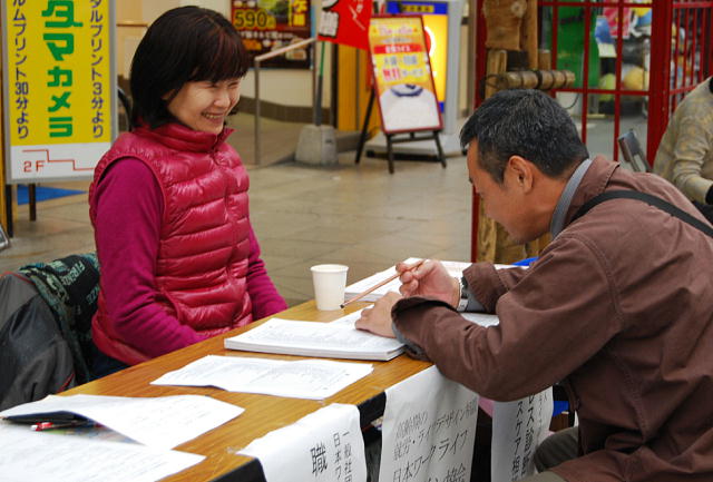 相談・情報コーナー〔ストレスチェック・就労・年金相談〕