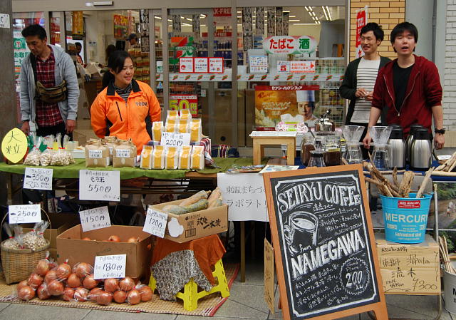 フリーマーケット